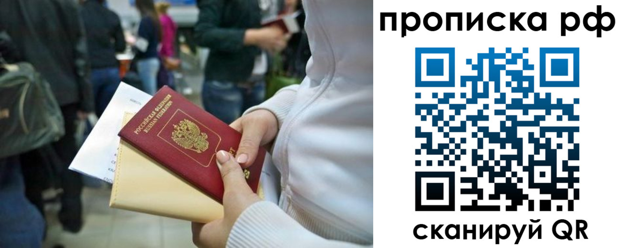 прописка в квартире в Кораблино