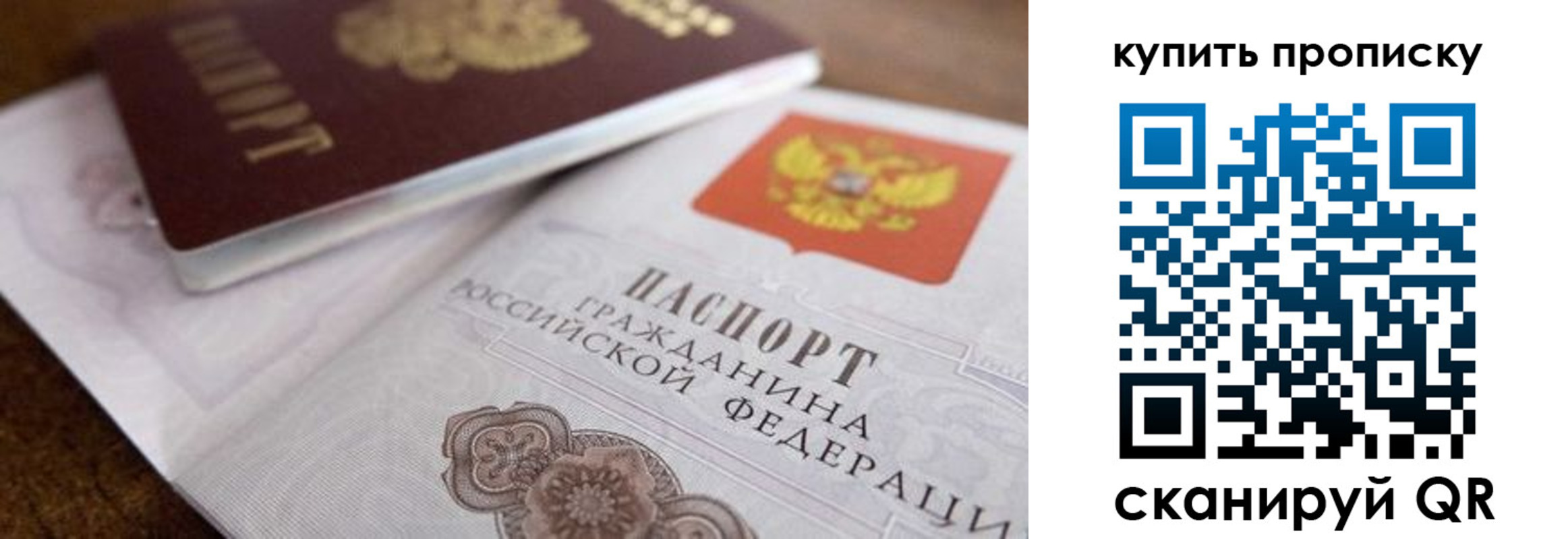 временная регистрация 2025 в Кораблино