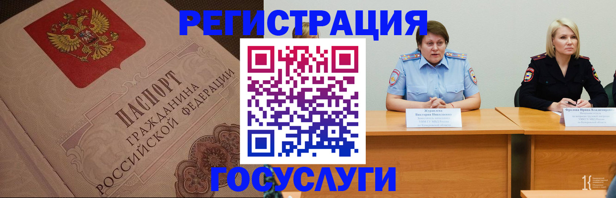 временная регистрация гарантия в Кораблино