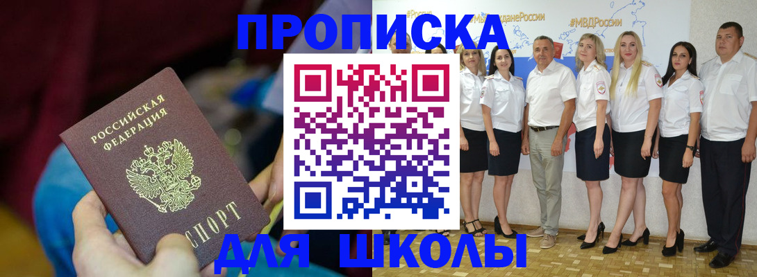 временная регистрация госуслуги в Кораблино